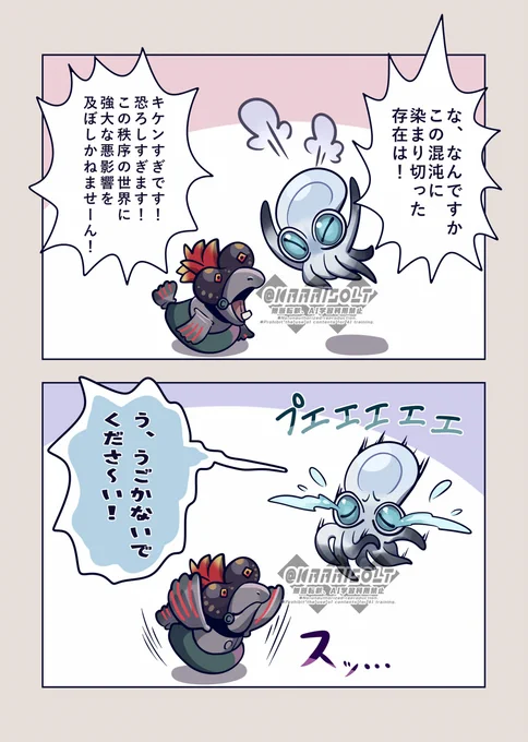 ネリバースのごはとも🦑🐟🐙💻 