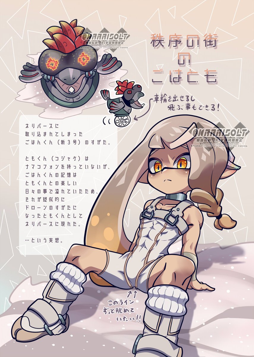 ネリバースのごはとも🦑🐟🐙💻 