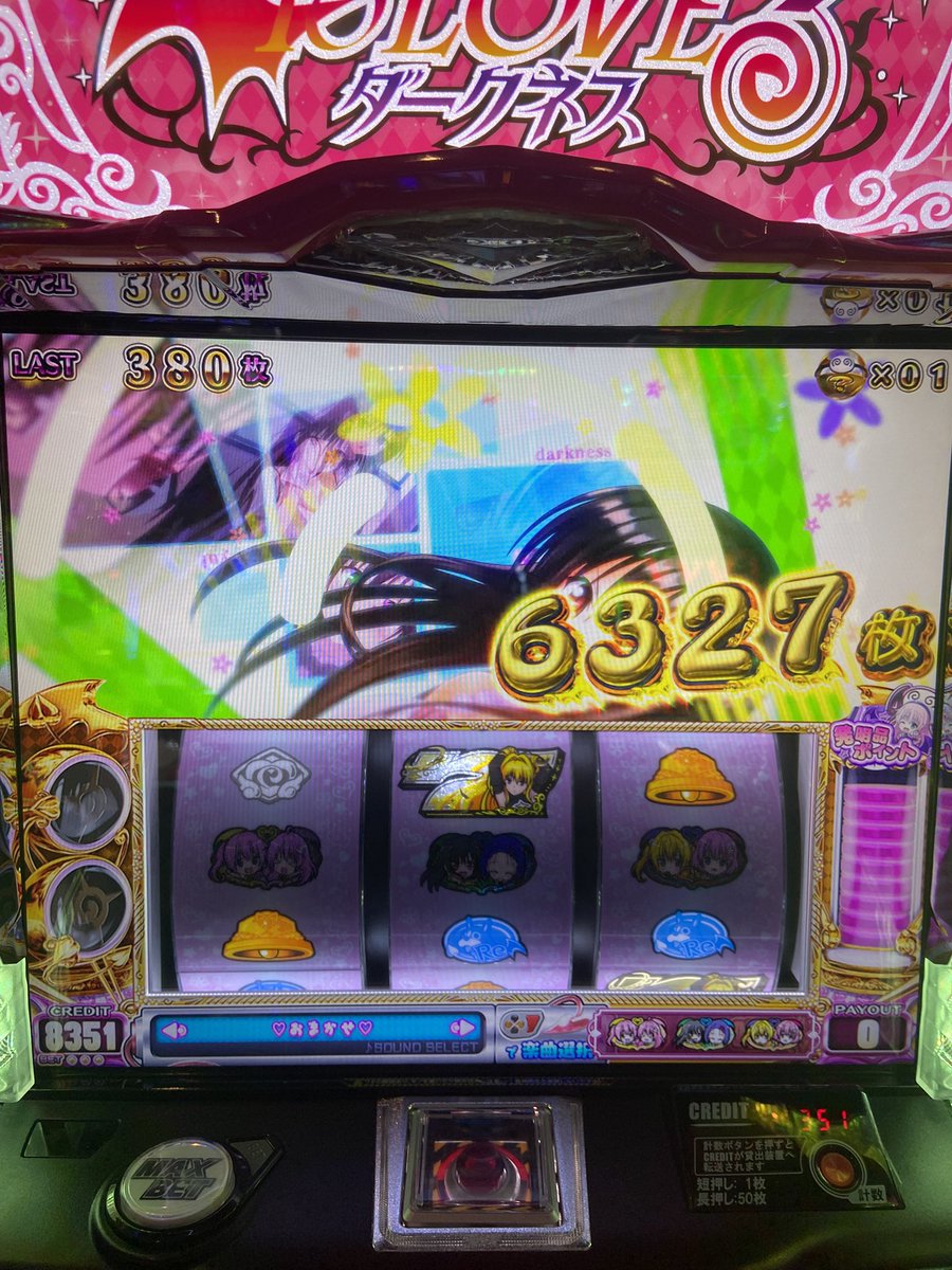 heniya_whitecat's tweet photo. 取りきれなかったのはしょうがないにしても、最後の最後にこれ引くってひどい、、、
あと1時間あれば一撃万枚目指せたかもしれん https://t.co/ocKMkWTNcf