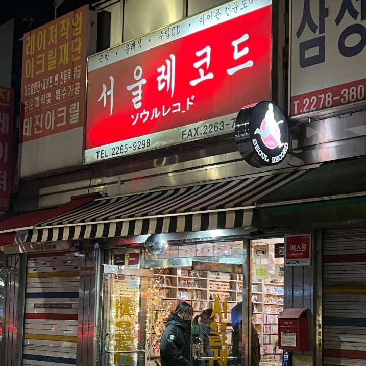 오물조물 tweet media
