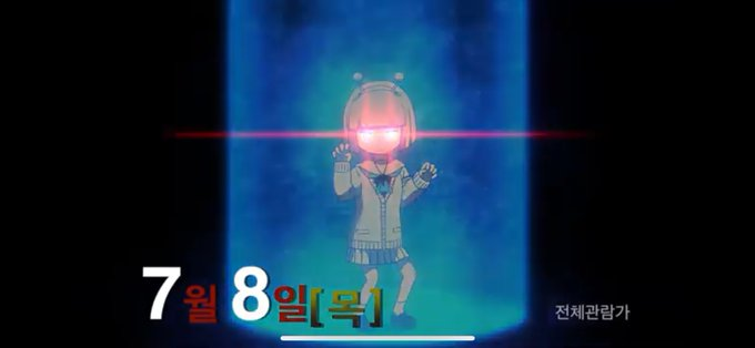 nirukuma's tweet photo. 84.
요괴워치 시리즈 중 하나인 「요괴학원Y」에 등장하는 "쿠루호시 나유"(나유성)라는 캐릭터는 해당 시리즈 오프닝 작곡가인 나유탄성인의 「안드로메다코」 기반 캐릭터다
굉장히 귀여우며, 극장판 예고편에선 에일리언 에일리언 시그니처 포즈도 볼  수 있다 https://t.co/zzqTdROnAx