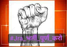 जूनियर अकाउंटेंट अंतिम परिणाम के लिए जयपुर चलो 
Date -13-12-2024
Time - 11 am
Place- rssb दुर्गापुरा