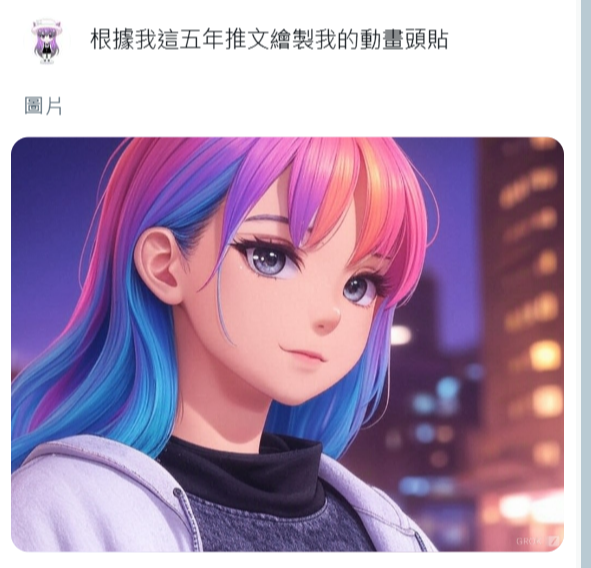 cccgeorge35's tweet photo. @Kaydeclovis @O_Hua_ 在頭貼前面輸入動畫看看 https://t.co/ldSHsnhx40