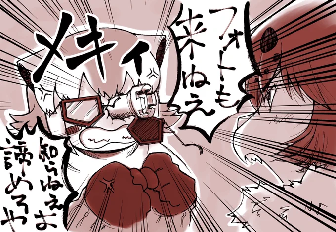 今回のイベントガチャは
HCホワサバちゃんも黒龍さまも
早々に撤退しました故 