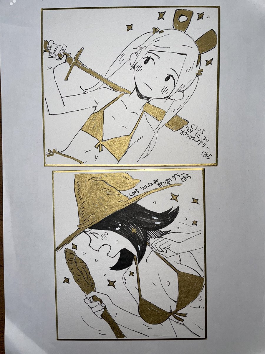 冬コミで出す色紙です。片方の色紙だけが売れたら怒られるだろうな(デカパイが)

金マーカーを使おうと必死になっている。 
