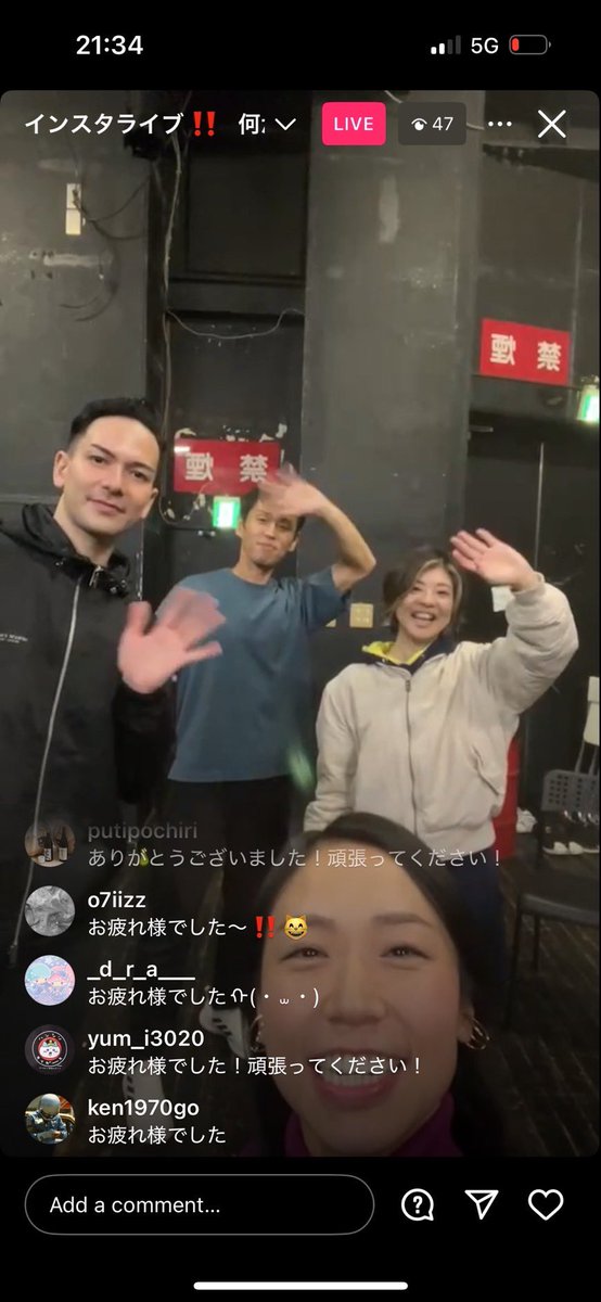 何かようかいインスタライブ🗣️🎪
ご視聴くださった皆様ありがとうございました🫧
ぽんちゃん&amp;さとちゃん、そしてスペシャルゲストとして、お馴染みのダニくんと初登場の田頭さん　でお送りいたしました〜🎙️
今回のインスタライブの様子は何かようかいInstagramアカウントにて、投稿に残してます☑️