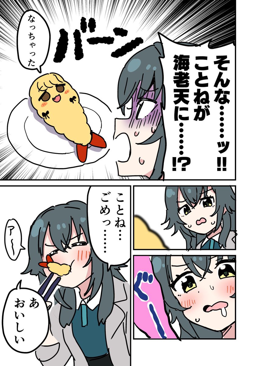 #今年も残りわずかなので今年一番伸びた絵を貼る 