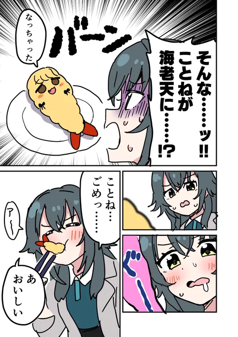 #今年も残りわずかなので今年一番伸びた絵を貼る 