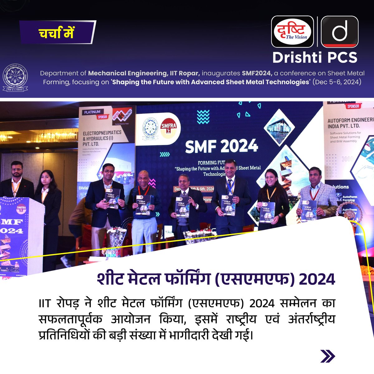 DrishtiPCS's tweet image. चर्चा में रही प्रमुख ख़बरें: 
.
#CND #NarcoticDrugs #SMF #Corruption #SMKrishna #KarnatakaCM #NewsSpecial #CurrentNews #CurrentAffairs #NewsRecap #Events #India #WorldNews #DrishtiPCS #IAS #PCS