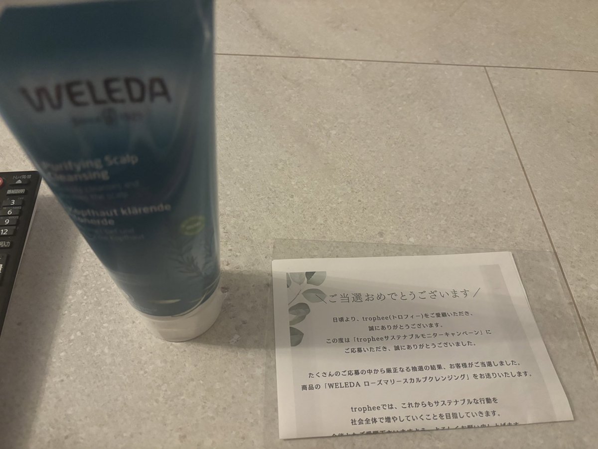 DmccBn's tweet photo. モニター品いただきました

@trophee_app 様

こう言うものを使ったことがなかったのでワクワクしてました！
ミントの香りで、サラサラ。
ほんとシャンプーしたみたいで驚きです！
こう言うものがあるんだなぁ〜といい発見にもなりました！
ありがとうです☺️

#tropheeでサステナコスメWELEDAモニター https://t.co/0jnJBcCkJ7