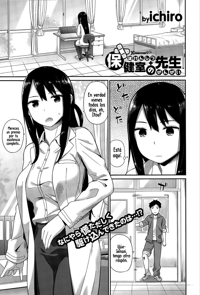 Véanse esta joyita antes de morir...
Name: Hokenshitsu no sensei