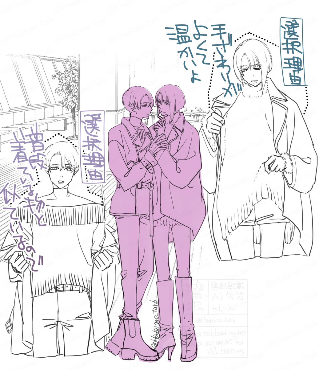 松井ちゃんとあめさんを街に放って好き勝手な服着せたい絵 