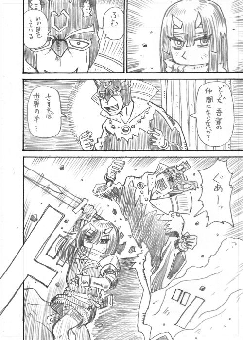 2おわり 
