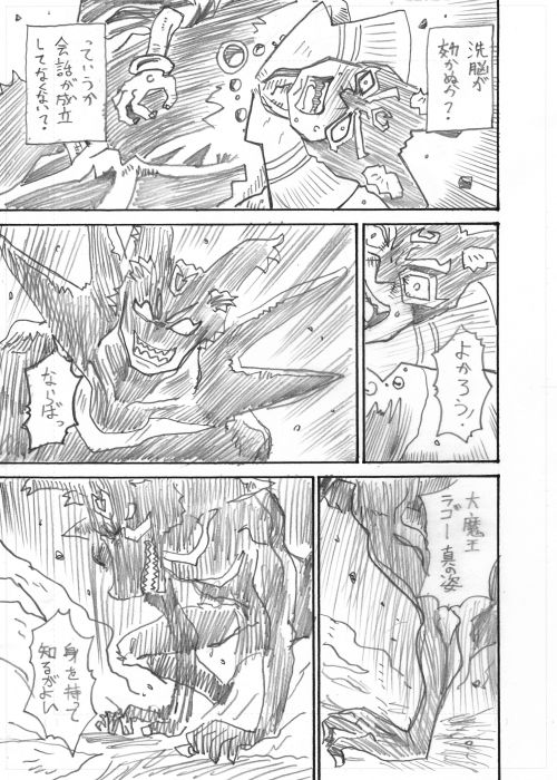 2おわり 