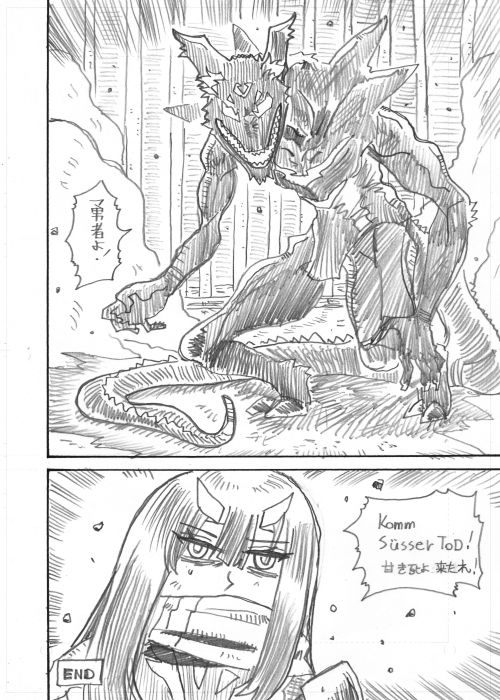 2おわり 