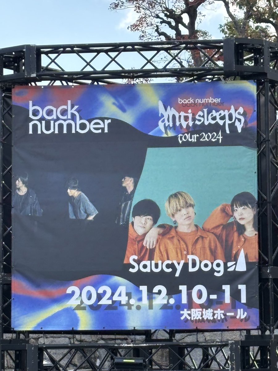 あいと (@aito0427) / Posts / X