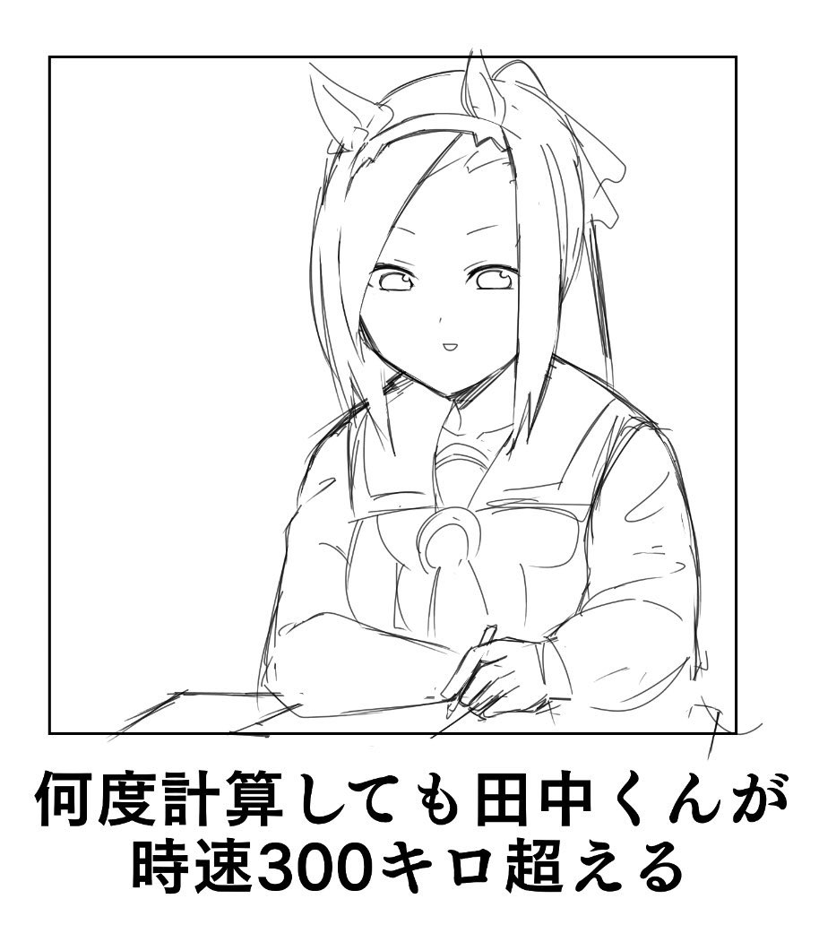 #今年も残りわずかなので今年一番伸びた絵を貼る 