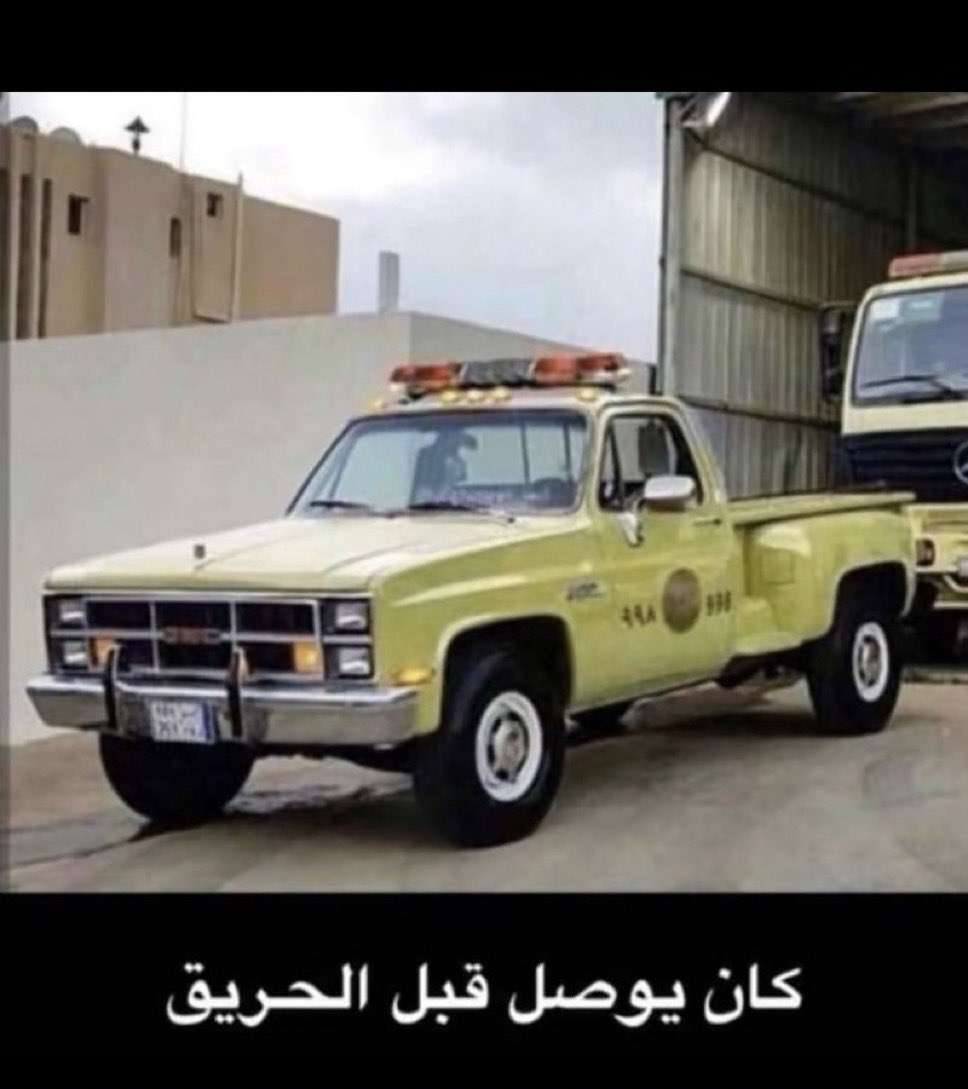 ءِ tweet media