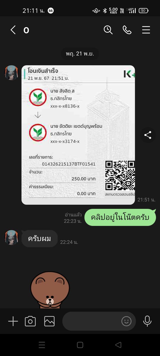 เด็กชายก้างปลา💓 tweet media