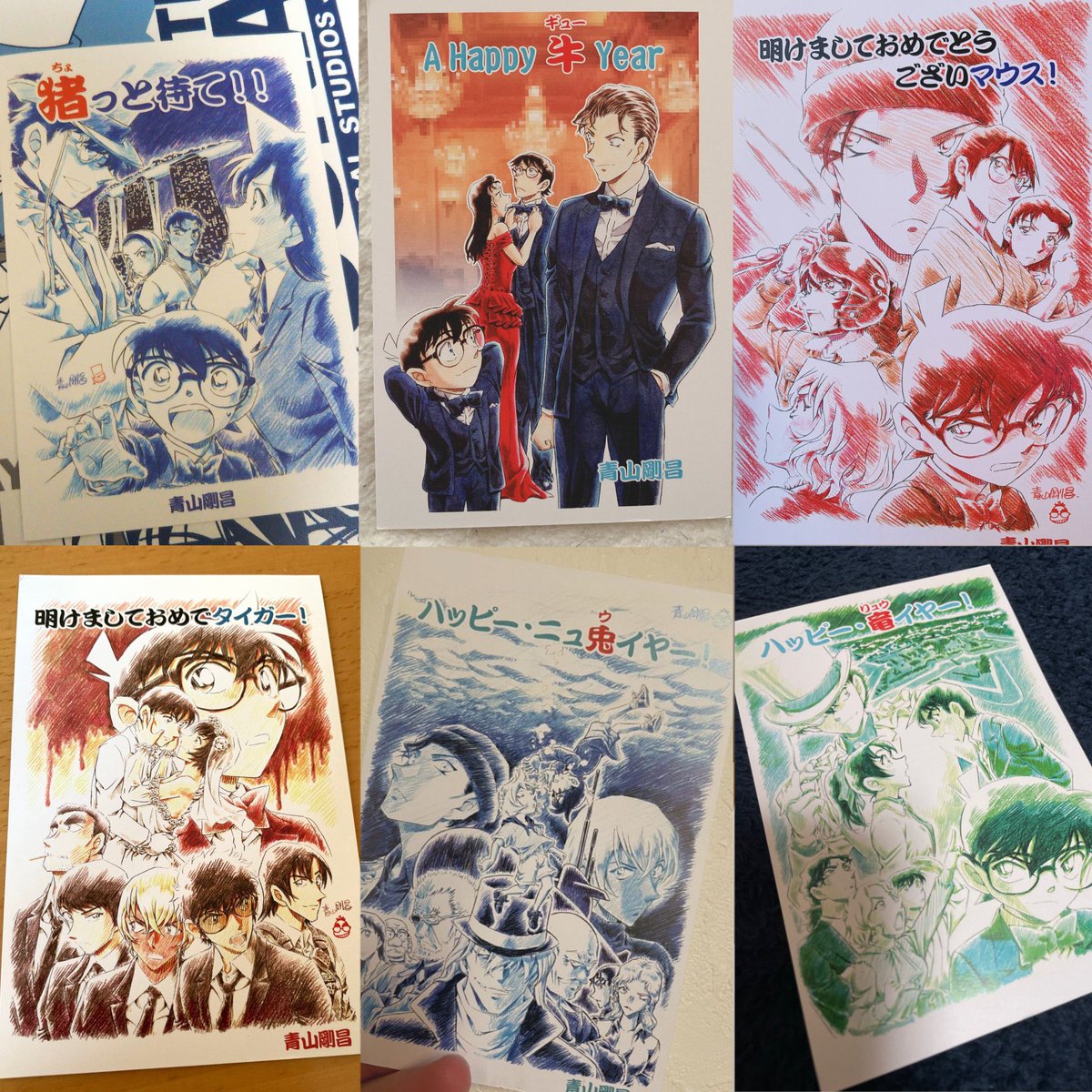 保存推奨】 青山先生に年賀状を送りたい方へ✉️ 〒101-8001 東京都