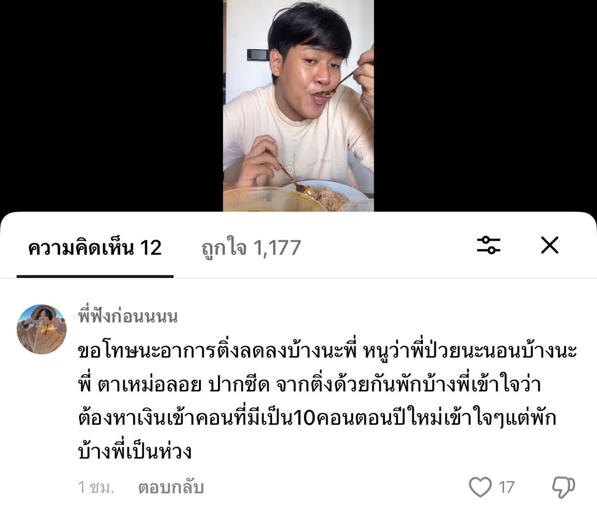 H꒰ ї ꒱🅡🥦ˎˊ˗✨ tweet media