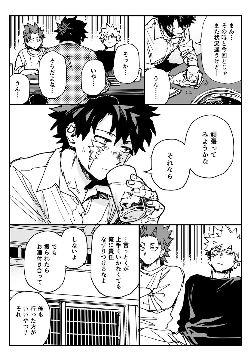 (2/2) 