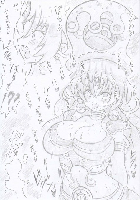 神羅万象よりシーオルバ洗脳バランシール5 