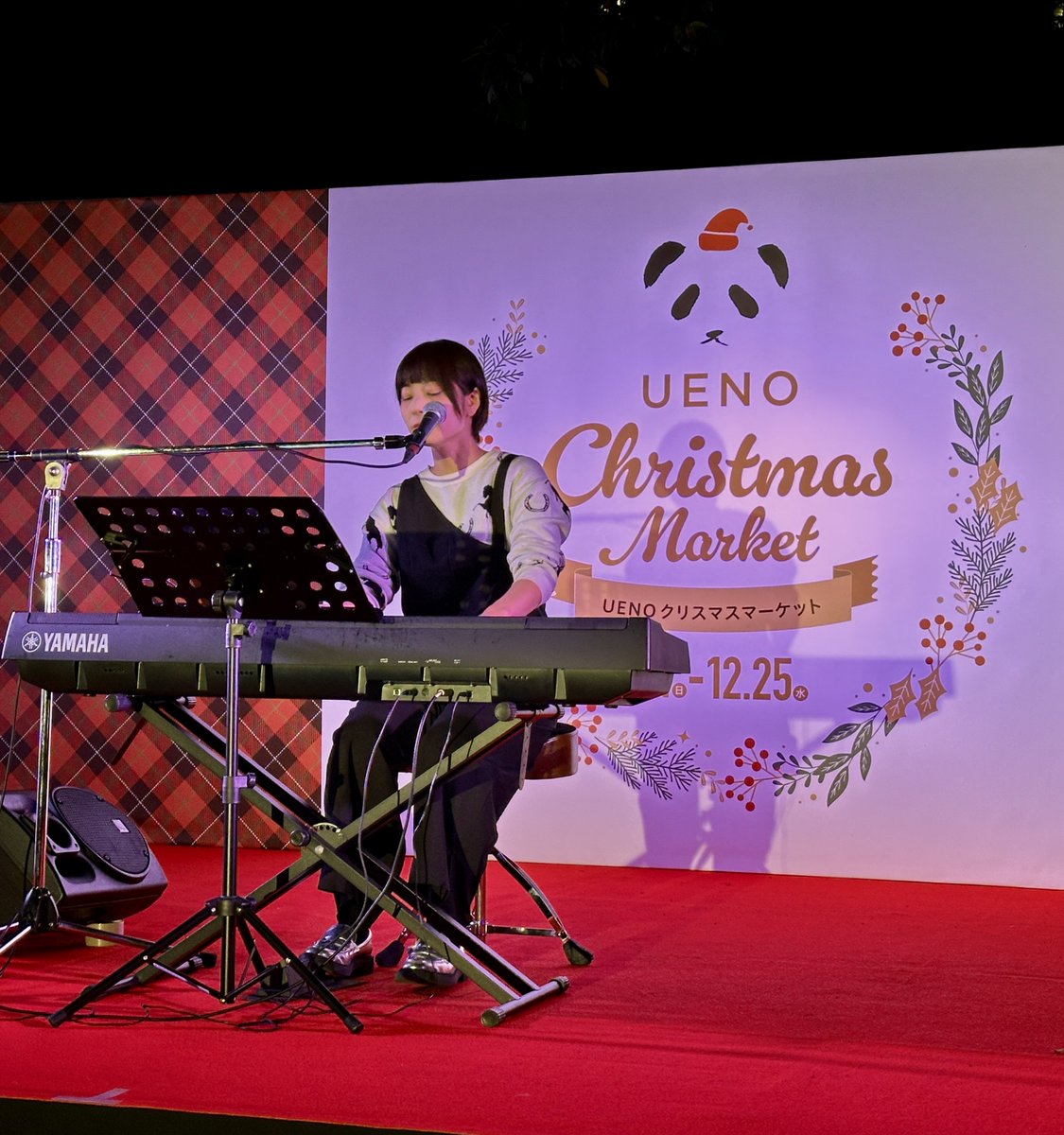 Ikepon1967's tweet image. 続いて袴腰広場でUtaco.さん
先日、超久しぶりにライブを拝見して、またすぐ聴くことができました。
野外だとパワーのある素敵な声がさらに響き渡っていいよね〜
アルバムもゲットできたし、
来年はもうちょっと伺ってみますね〜
#Utaco. 
#UENOクリスマスマーケット