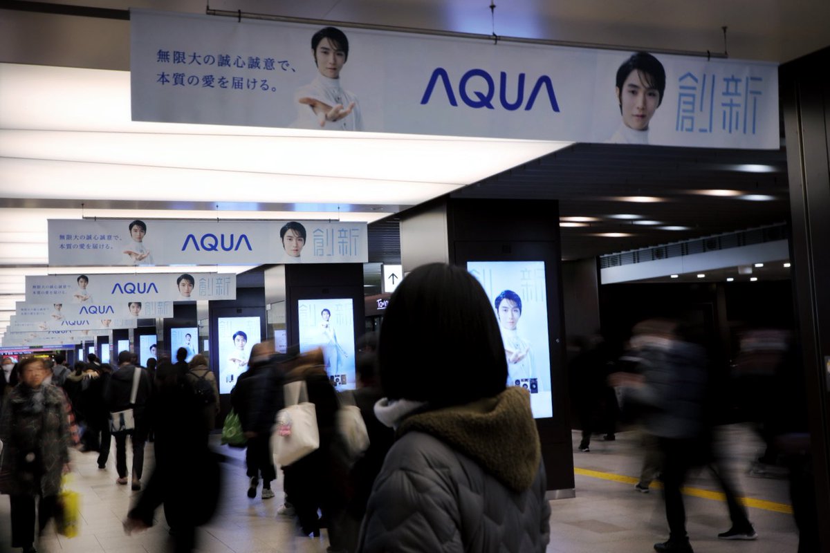 bassssclef's tweet photo. Walk like a 池袋人🤣

#aqua #羽生結弦 https://t.co/2PxbHY1nIZ