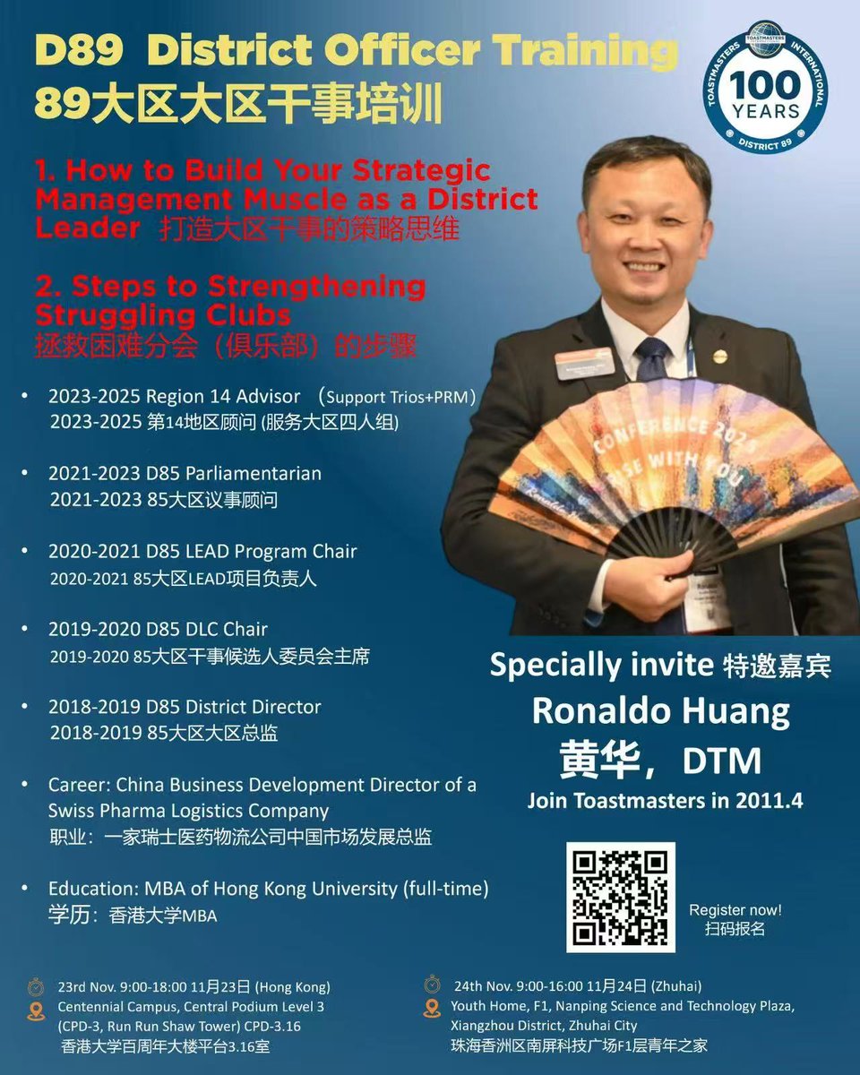 Ronaldo Huang, Region 14 Advisor and the past D85 Director, paid a visit to D89, D118, D88 and attended the District Leader's training events (#DOT).
He also delivered keynote speeches for district and division leaders on #leadership and empowering clubs.
#toastmasters