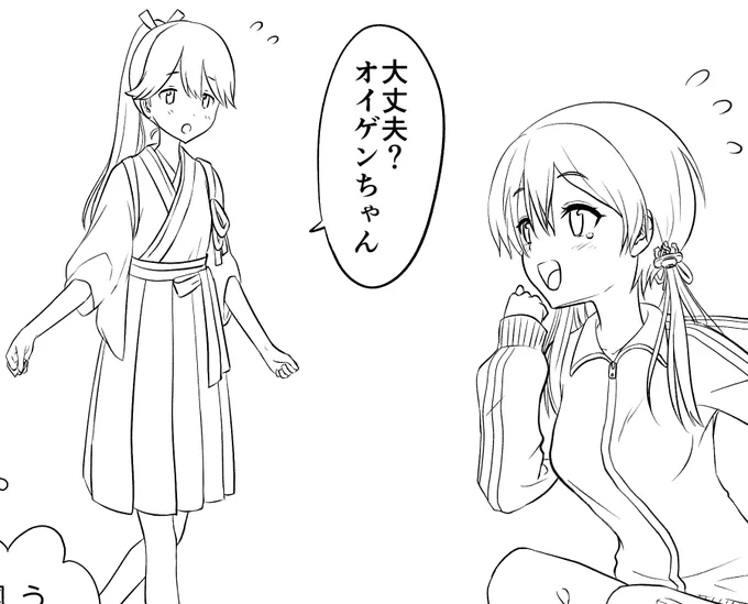 Skeb進捗。明日〆切だーー。ギリギリになっちゃった。のっぴきならねぇことが起きなければ間に合う筈 