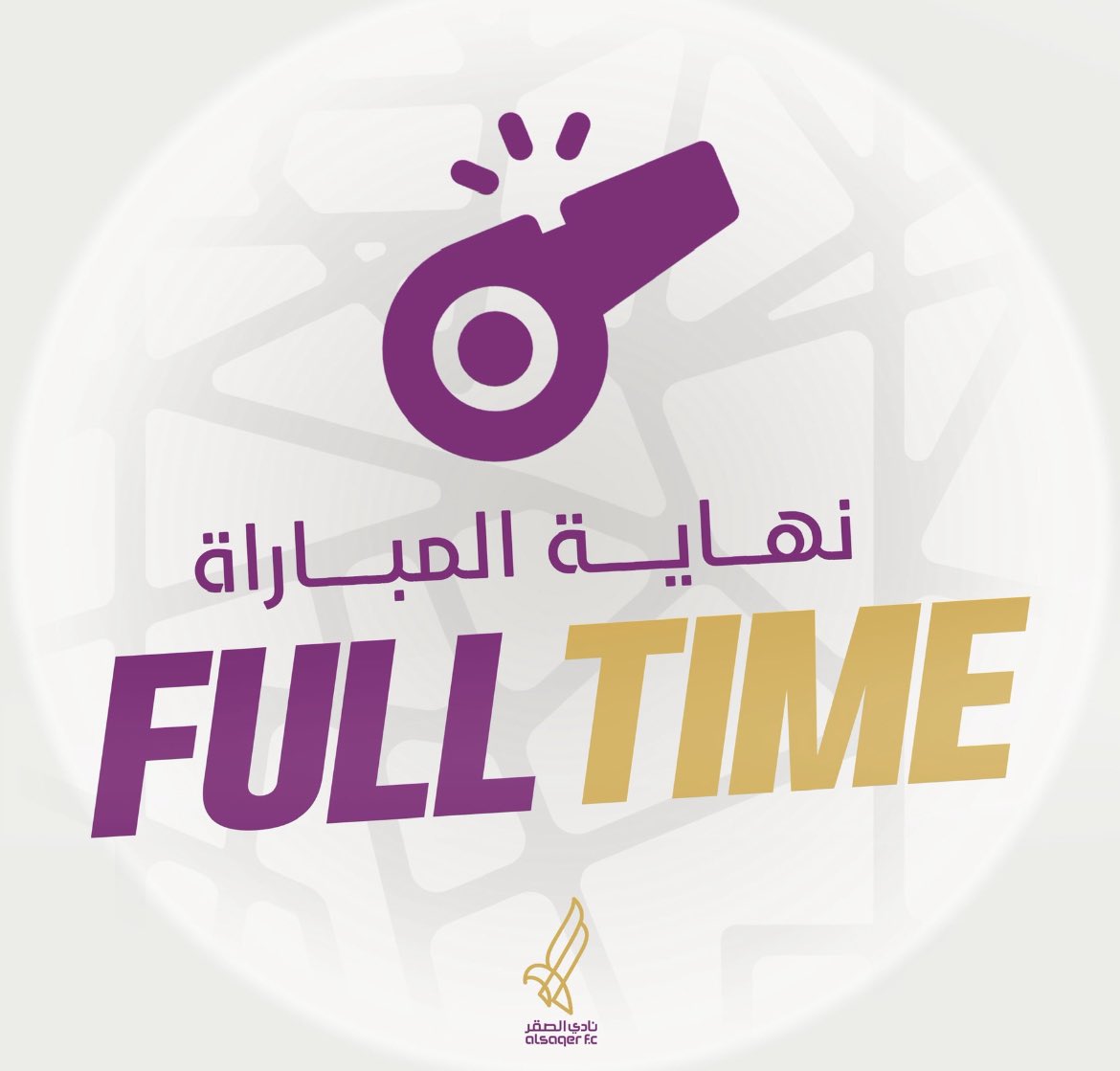 🟣 صافرة النهاية |🔚

الصقر 4 ✖️  1 الدرعية

مبروووووك عشاق صقر القصيم 🤩💜

#الصقر_الدرعية | #دوري_الدرجة_الثانية | #SDL