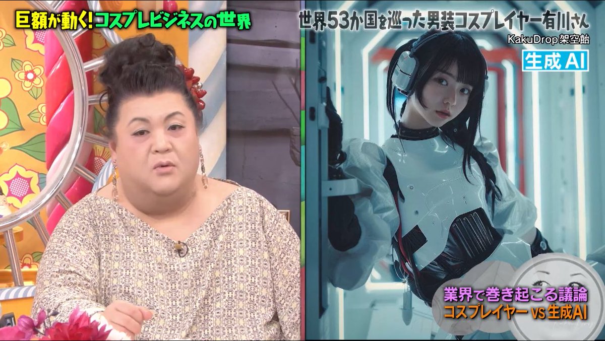 On a Japanese TV show 📺 #マツコの知らない世界 #sora #生成ai