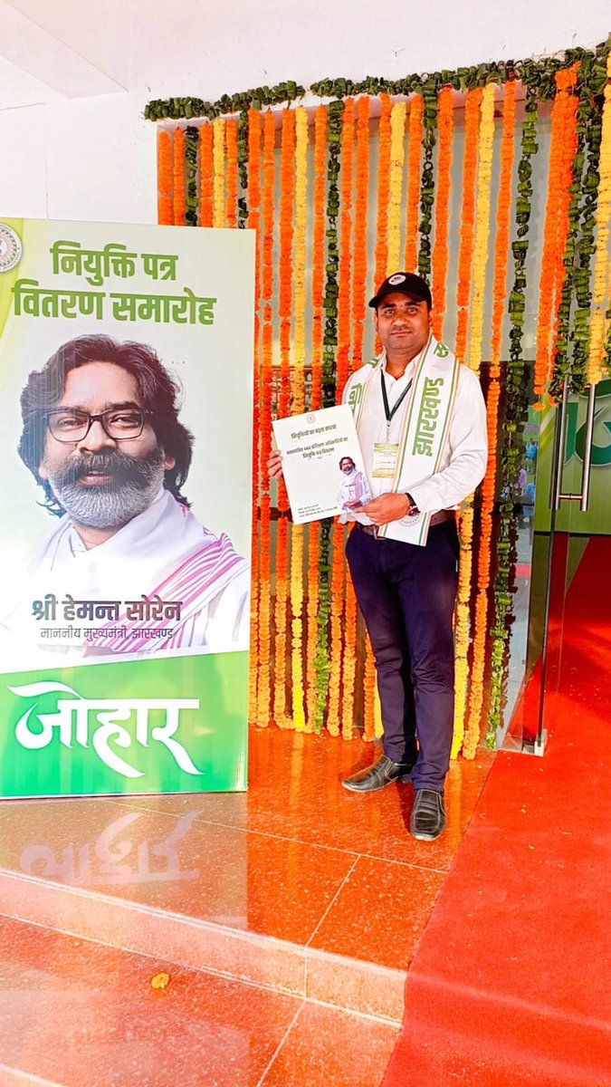 SURYABA03266371's tweet photo. माननीय मुख्यमंत्री @HemantSorenJMM जी आपके द्वारा 28 september को श्रम बिभाग के अंतर्गत444 प्रशिक्षण अधिकारी का न्युक्ति दिया गया था लेकिन 3 महिना पुरा होने को है बिभाग द्वारा जोइनिंग करवा कर अभी तक पोस्टिंग नही किये आपके छवि को बिभाग खराब कर रही है कृपा संज्ञान ले @SPYadavGodda https://t.co/R5btn2LjqZ