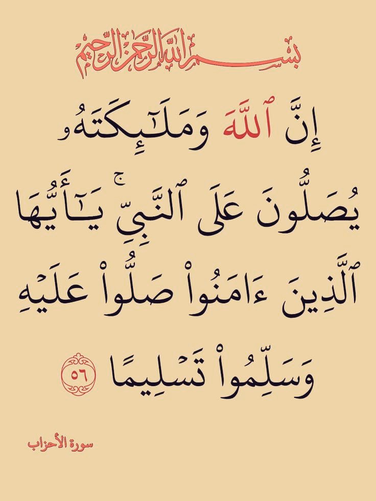 Alqrran_'s tweet photo. https://t.co/BYEbUltzGt