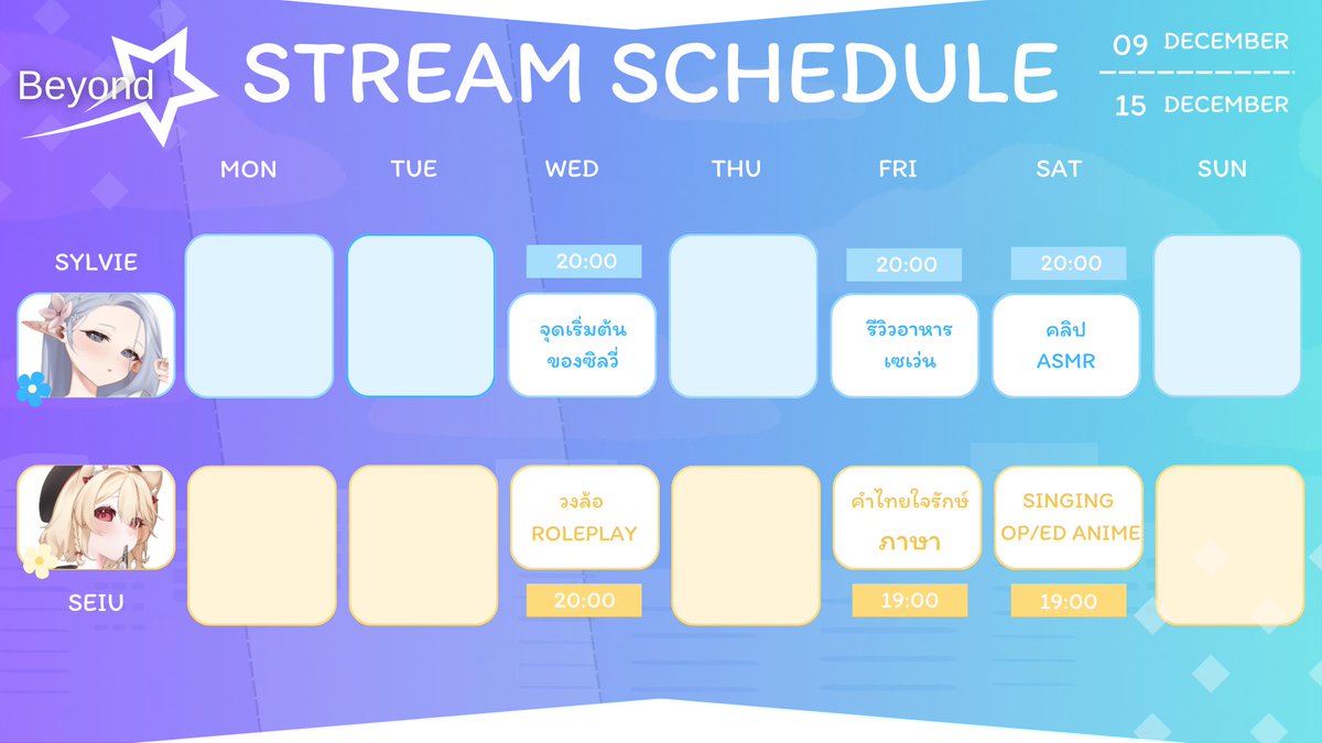 นุ่มฟูไปด้วยกันในสัปดาห์นี้นะครับ!
#Xirconia