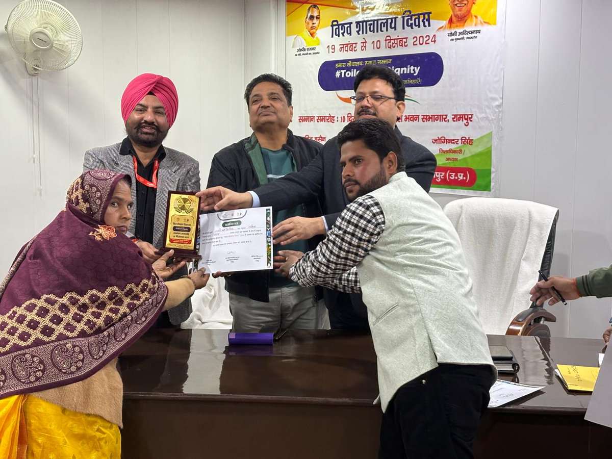 DPRO RAMPUR tweet media