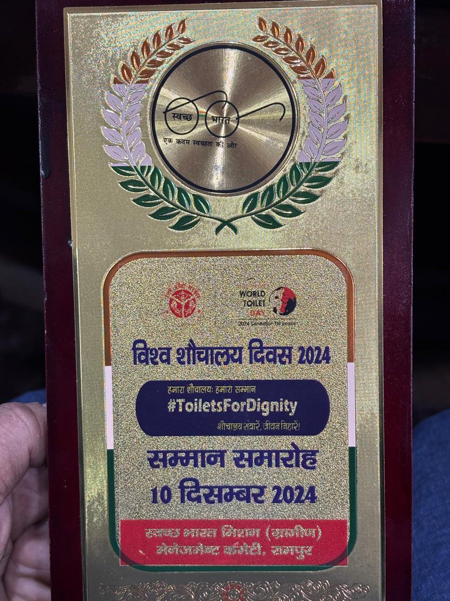 DPRO RAMPUR tweet media