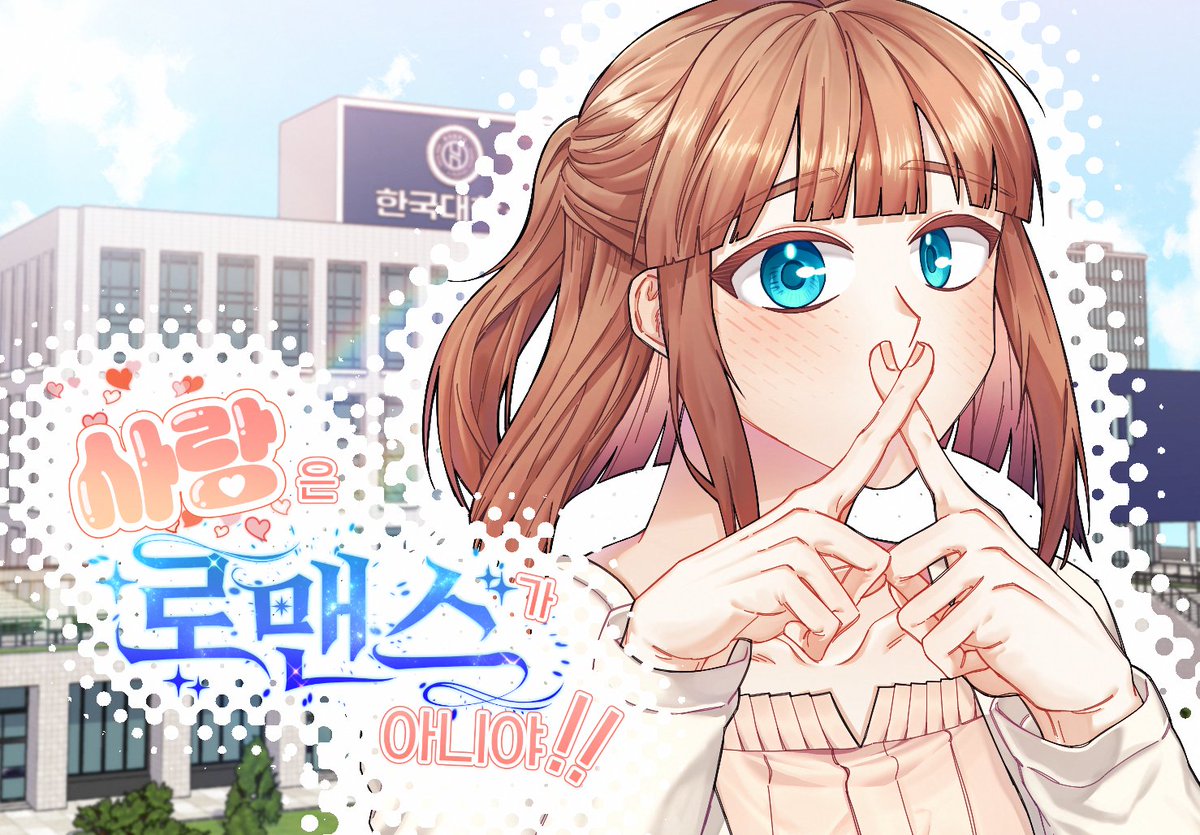 ☁️CKMC S 2025 「공중정원 空中庭園」🍀 tweet media