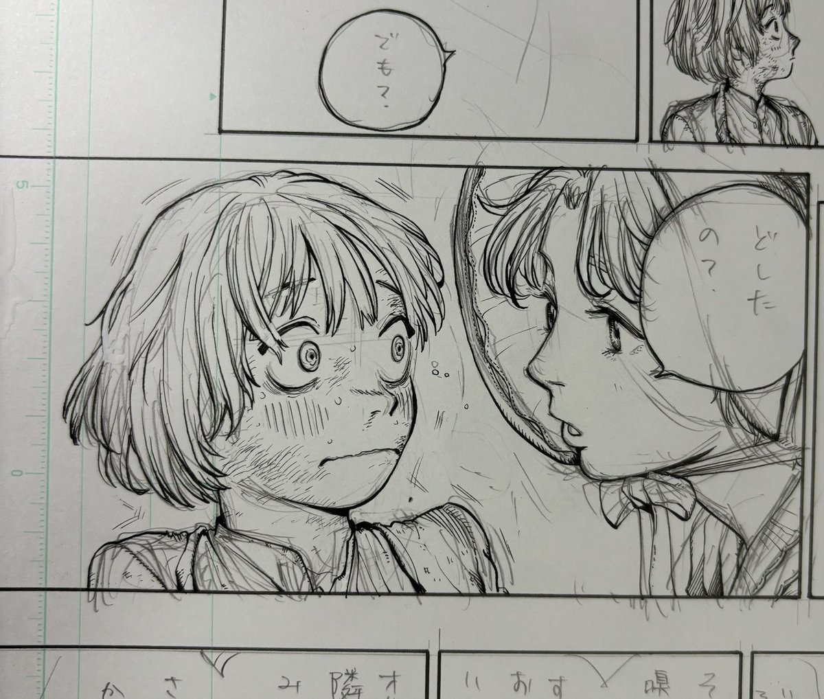 かわいい〜。 