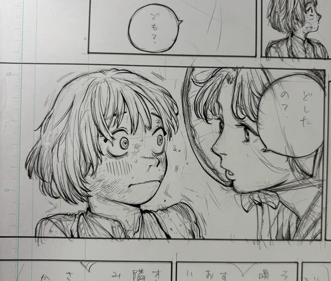 かわいい〜。 