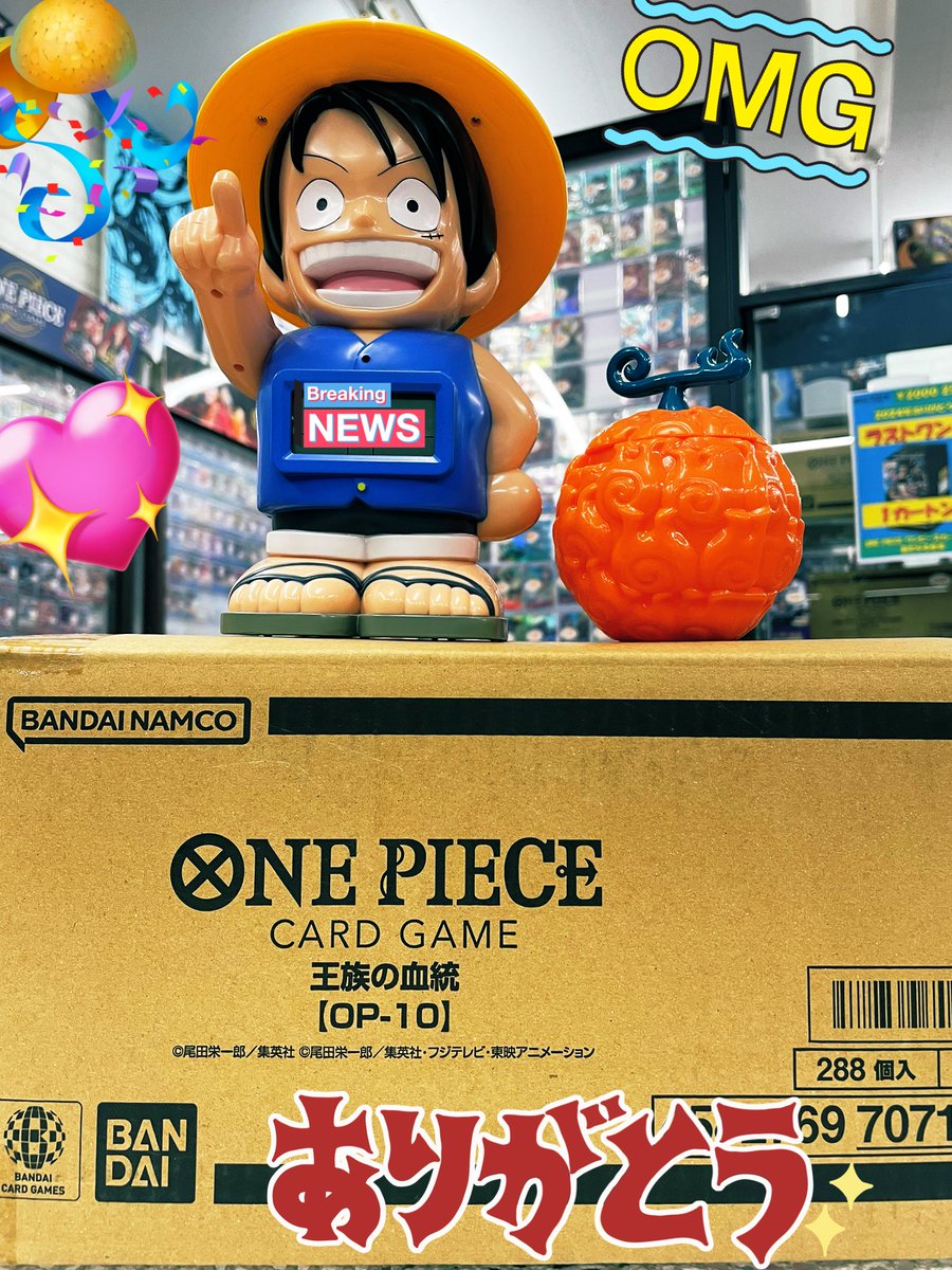 Benzaiten_Akita's tweet photo. 第45回 2024年ありがとう🥳
🎁感謝プレゼント企画🎁

#ワンピースカード
【OP-10】王族の血統1カートン 1名様

抽選 2024年12月31日㊗️
店舗お渡し・郵送も可能(ゆうパック)
【お渡しor郵送】2025年1月5日以降
【応募方法】フォロー&リツイート
【連絡方法】当選者様にDMにてご連絡いたします㊗️
#抽選企画 #プレゼント #秋田 #大仙市 #懸賞 #大曲 #パンドラ #ワンピース #お宝
