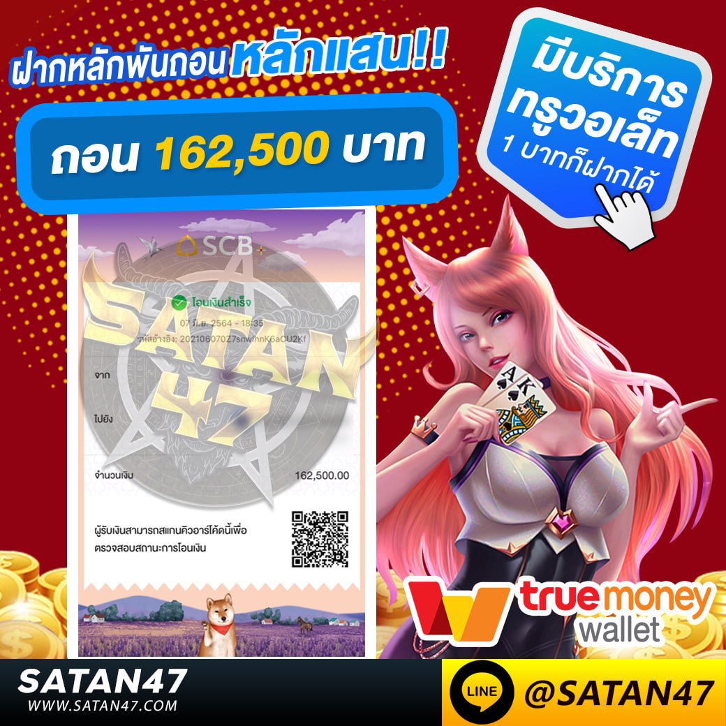 noeymkk's tweet photo. HAPPY NEW YEAR 2024🌎
SATAN47 โปรโมชั่น มกราคมนี้🔥
กดใจ+รีโพส🤩
👉รับเลย >> https://t.co/doDvVfpBgC

#เครดิตฟรี #เครดิตฟรีล่าสุด #เครดิตฟรี100ล่าสุดวันนี้ https://t.co/VrxJ1I5b8Q