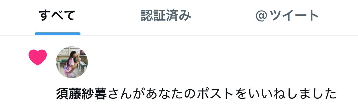 mh0cl's tweet photo. うそT^T♥️ウトウトしてた��どこの通知で飛び起きたいま目バキバキ🤩 https://t.co/cJ6vfuNHdy