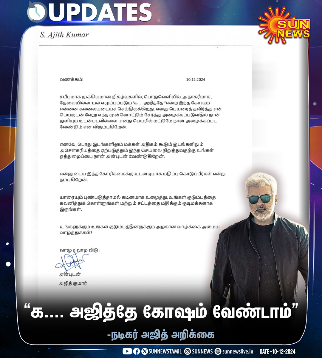 Sun News tweet media