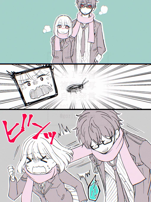 意外とすぐ笑うのいいよね。じろ特ラクガキ。 
