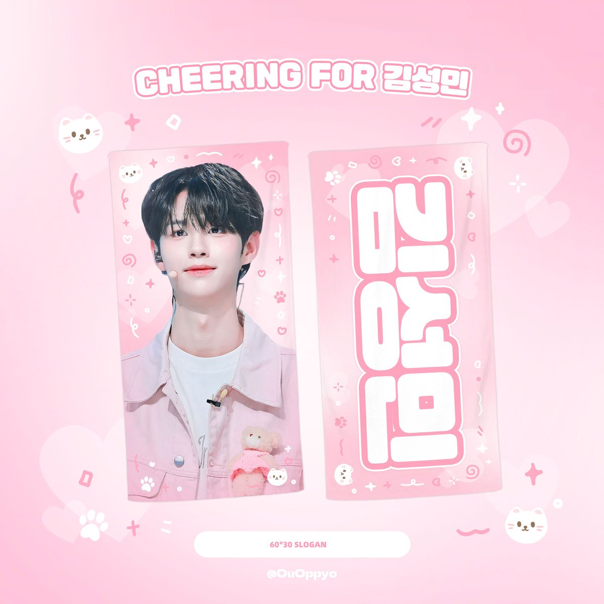 CHEERING for KIM SUNGMIN  ₊˚⊹ ♥︎

© OuOppyo

✦12/27 프로젝트7 파이널 경연에서 김성민 연습생을 응원하 위한 슬로건을 나눔합니다 !!

✦시간 및 장소는 당일에 트위터 확인해주세요~

#프로젝트7 #PROJECT7 #김성민 #KIMSUNGMIN