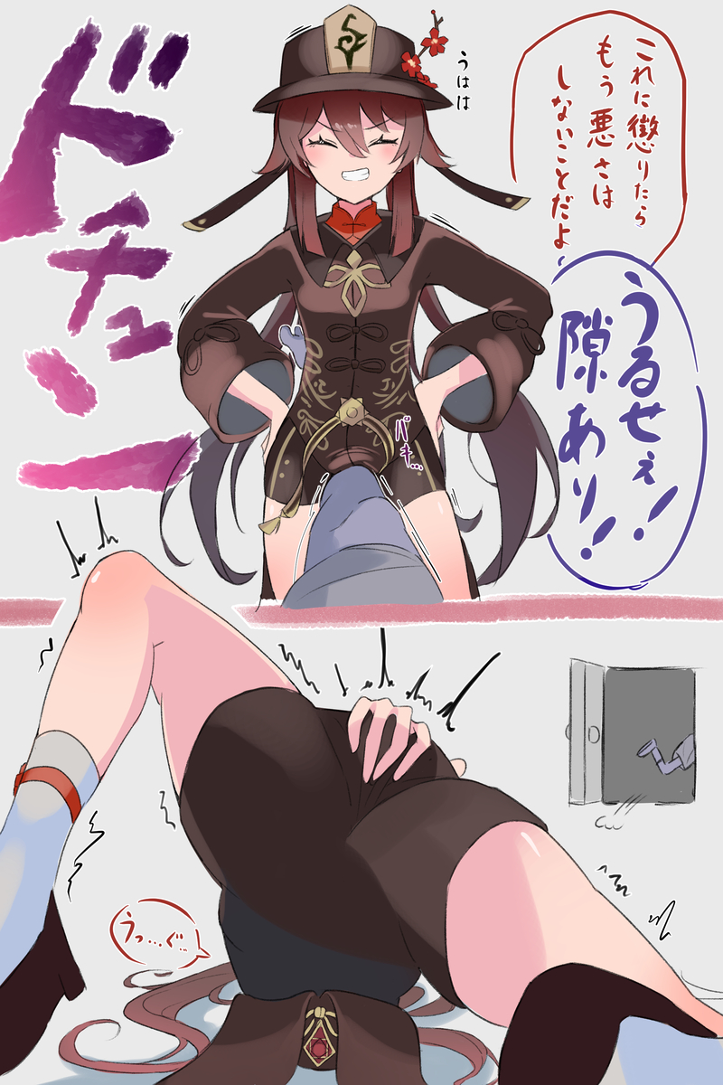 油断してたら不意打ち食らう胡桃でした
#今年も残りわずかなので今年一番伸びた絵を貼る