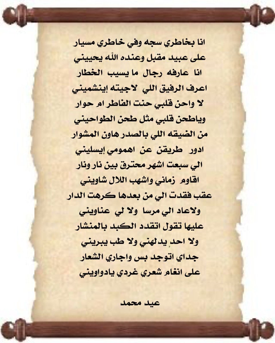 abu_hamed__'s tweet photo. https://t.co/UuiyZWmI1E