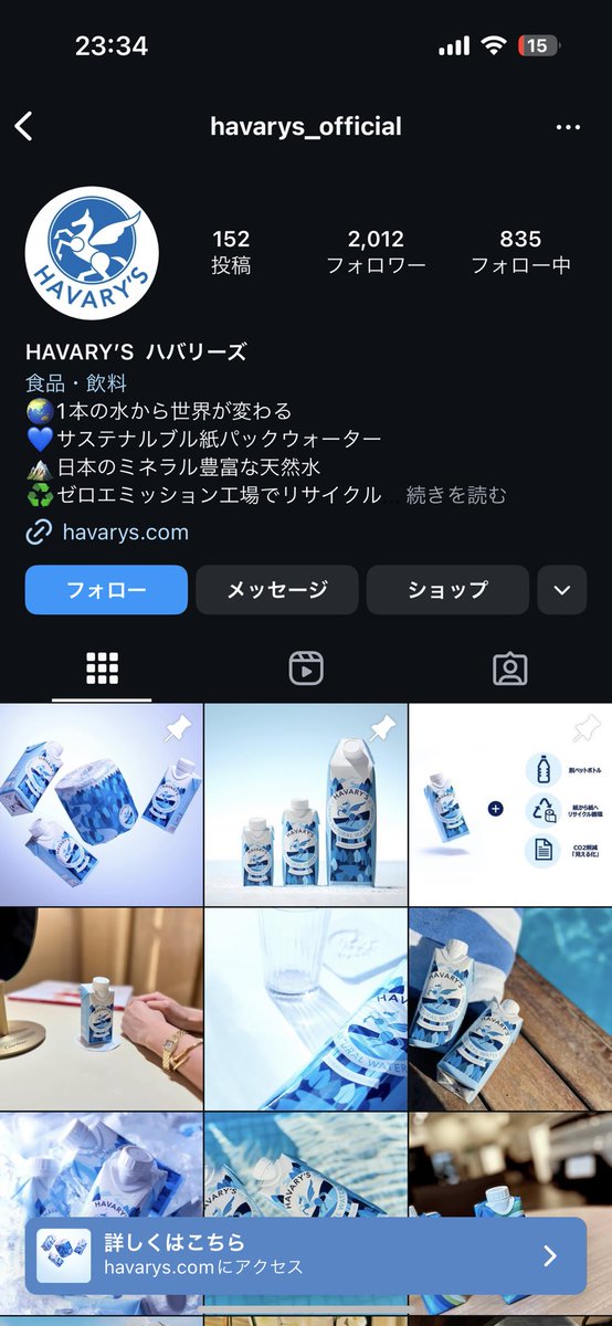 1Keigo2000's tweet photo. ラグジュアリー水 https://t.co/EAxG7jIeDY